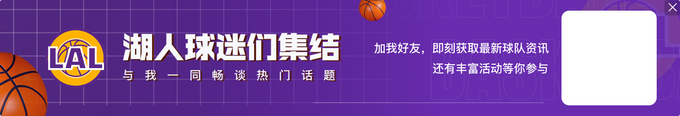 威廉希尔官网网站今天独赢😎湖勇今日均输球 快船赢球升至西部第6季后赛区