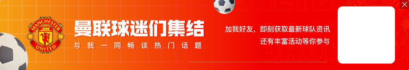 威廉希尔足球官网曼晚谈曼联人员情况：芒特预计1月回归，德里赫特可以出战狼队