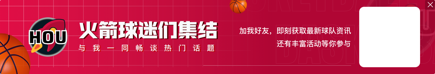 威廉希尔体育在线平台变回乔丹！范弗里特打满首节6中5独得12分3助 上一场10中1